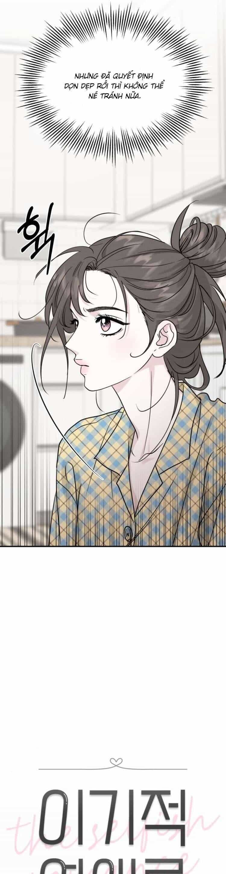 Thuyết Tình Yêu Ích Kỷ - Chương 47 - ảnh 9