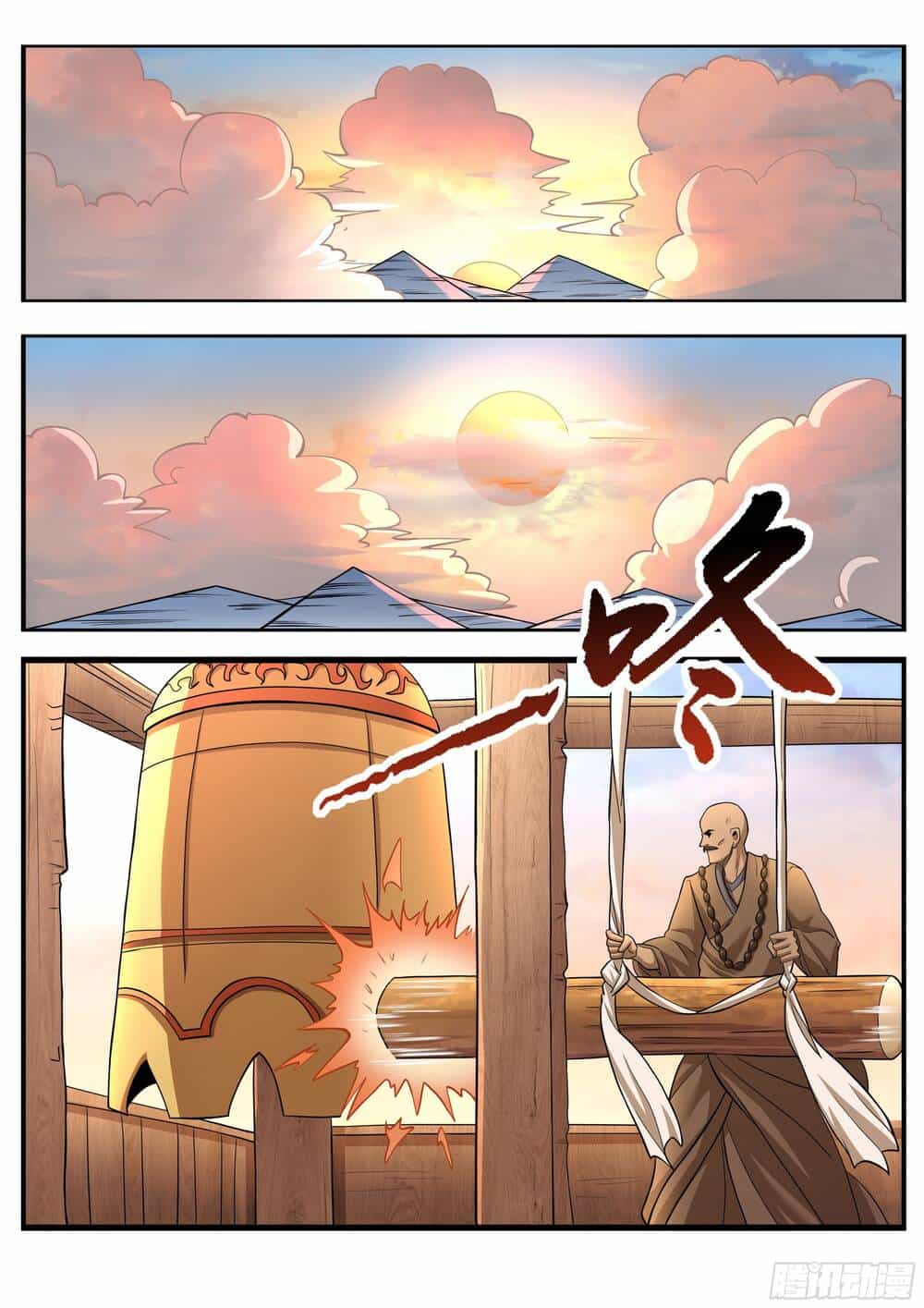 Tiên Cốt - Chương 15 - ảnh 14