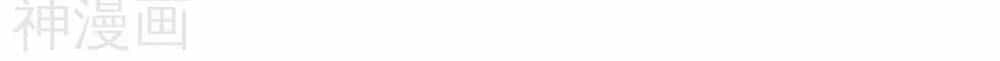 Tiên Đế Trở Về - Chương 164 - ảnh 4