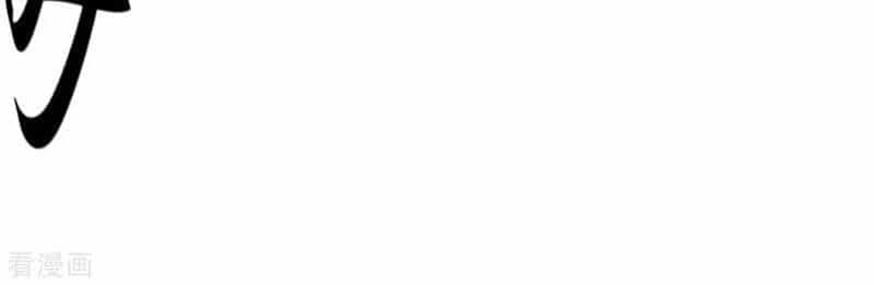 Tiên Đế Trở Về - Chương 301 - ảnh 28
