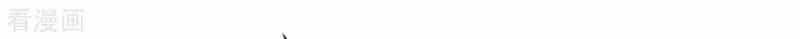 Tiên Đế Trở Về - Chương 303 - ảnh 6