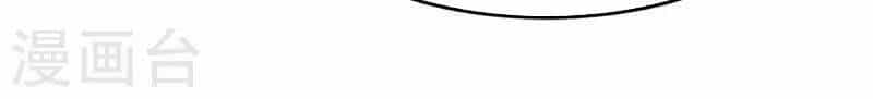 Tiên Đế Trở Về - Chương 319 - ảnh 29