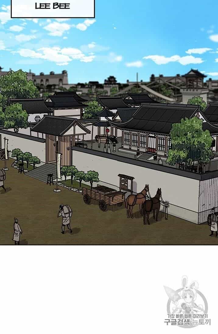 Tiên Kiếm Bất Bại - Chương 14 - ảnh 18