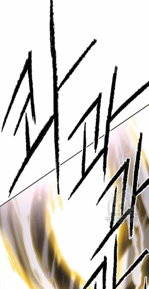 Tiên Kiếm Bất Bại - Chương 87 - ảnh 61