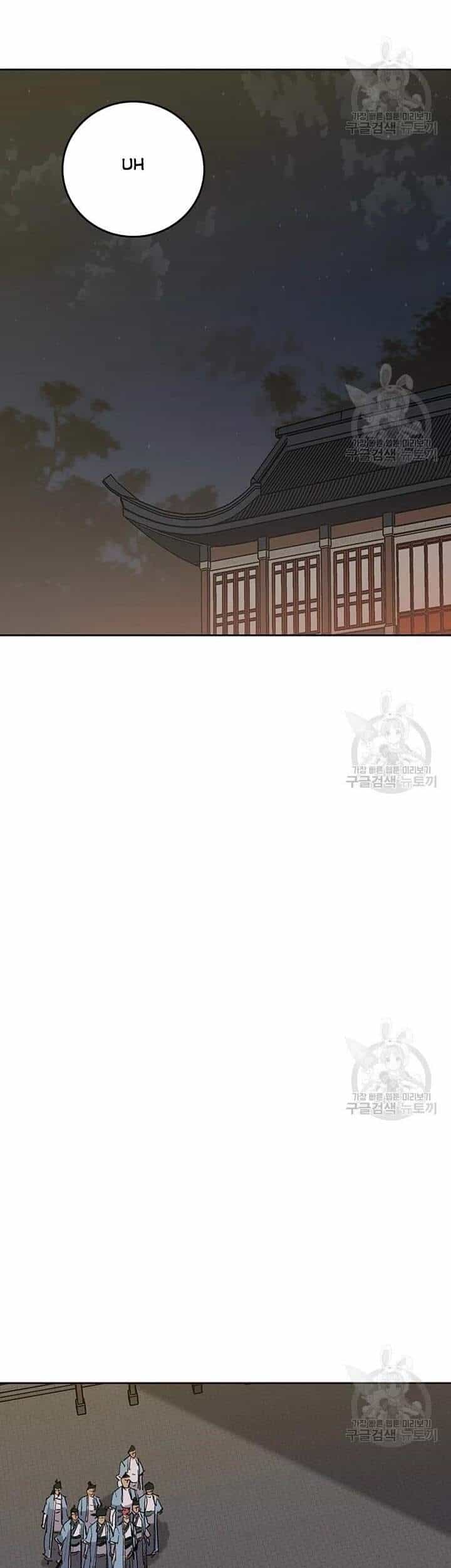 Tiên Kiếm Bất Bại - Chương 89 - ảnh 47