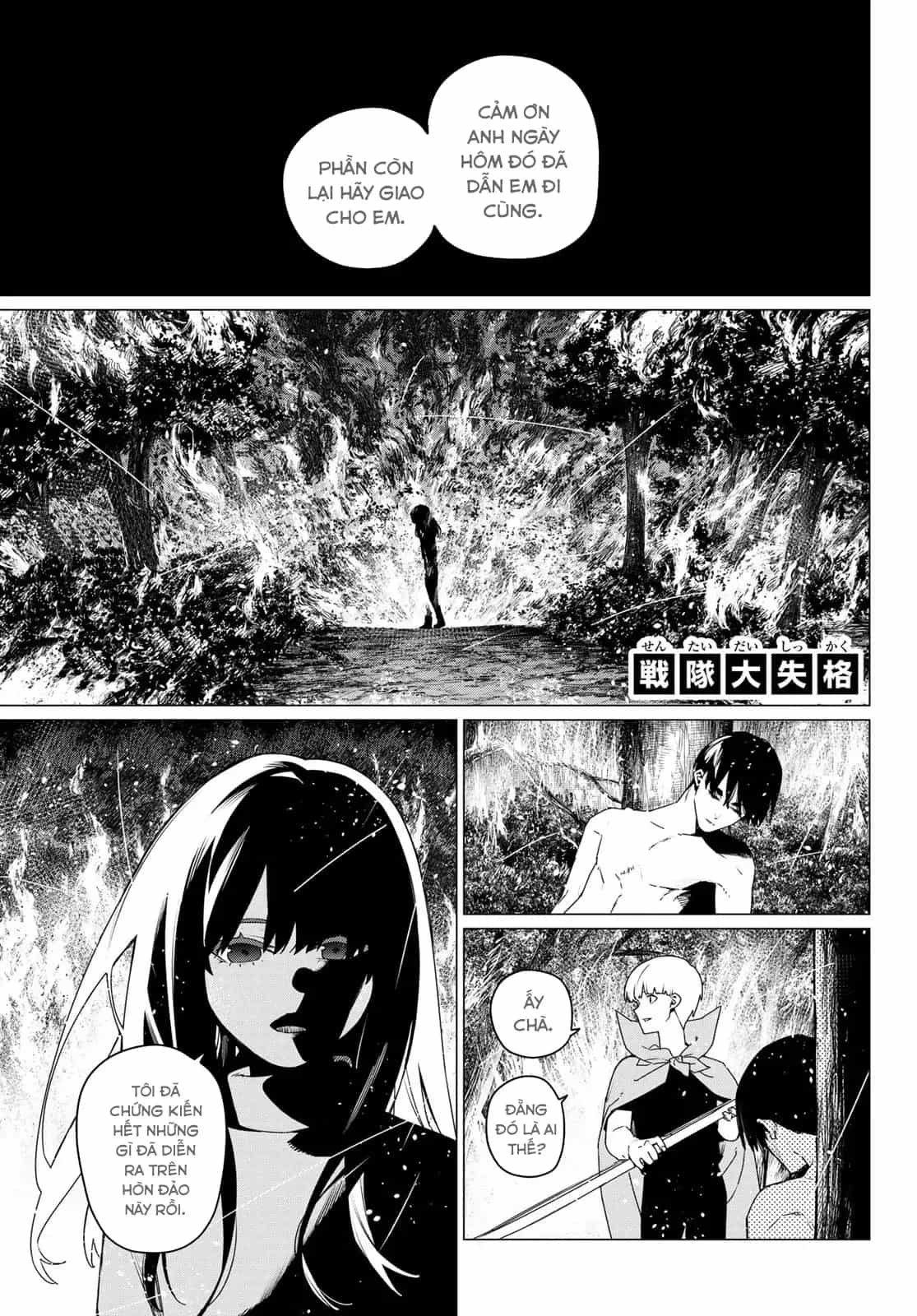 Tiến Lên! Chiến Đội Thất Sủng! - Chương 193 - ảnh 5