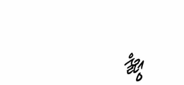 Tiên Nữ Ngoại Truyện - Chương 50.2 - ảnh 118
