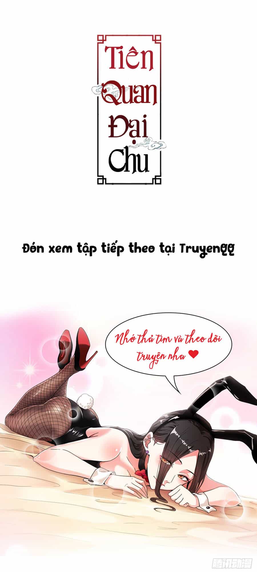 Tiên Quan Đại Chu - Chương 1 - ảnh 19