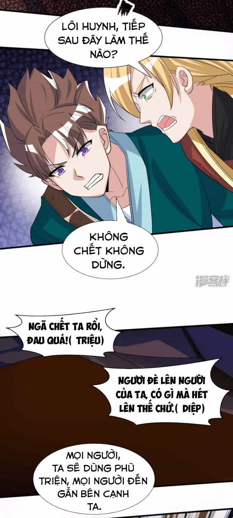 Tiến Sĩ Khoa Học Kỹ Thuật Tu Tiên - Chương 17 - ảnh 9
