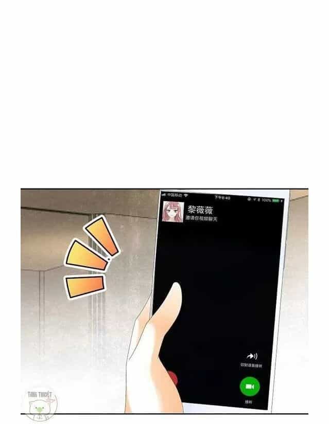 Tiền Thế Kim Sinh Của Chung Tiểu Thư - Chương 31 - ảnh 50