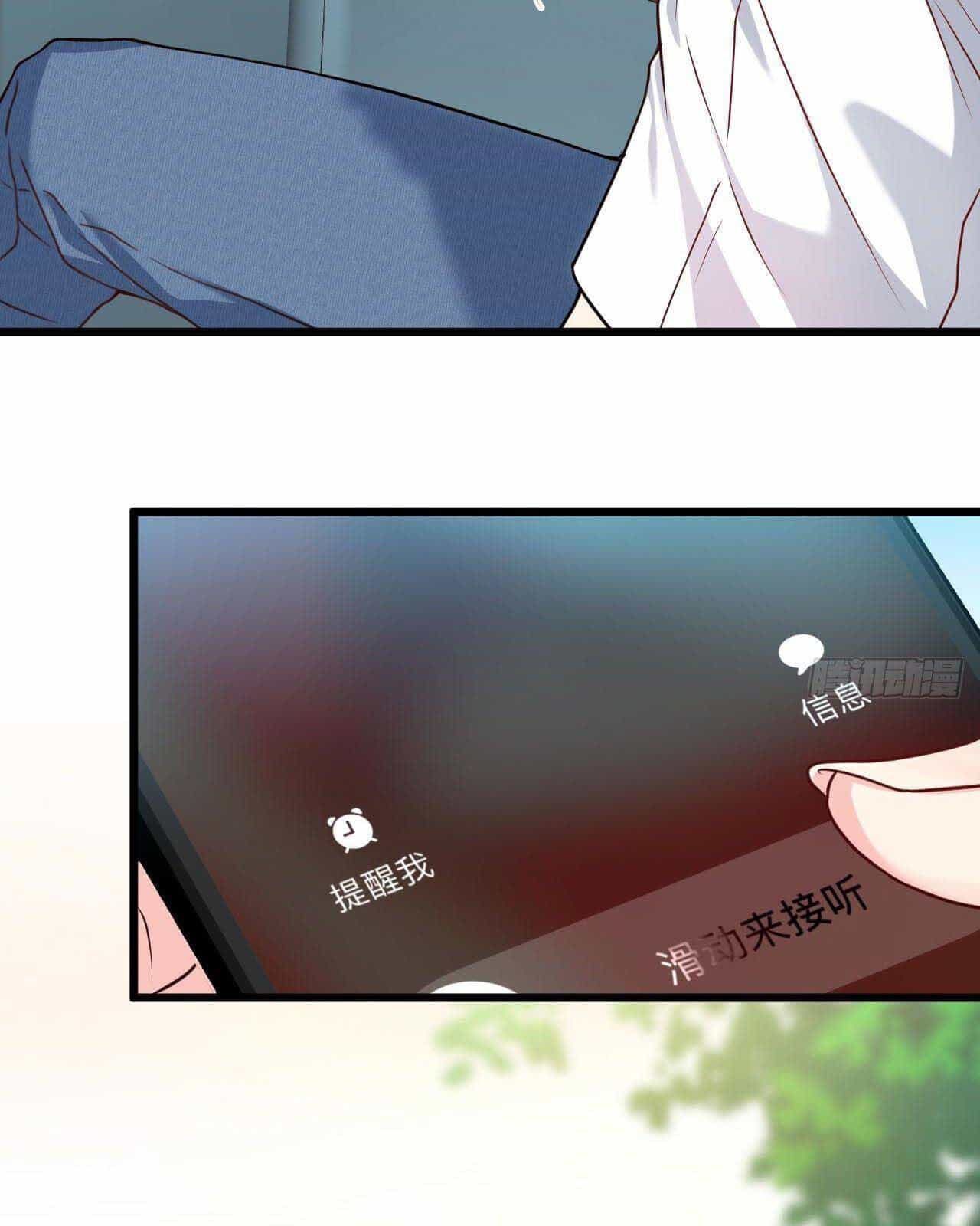 Tiên Tôn Lạc Vô Cực - Chương 2 - ảnh 12