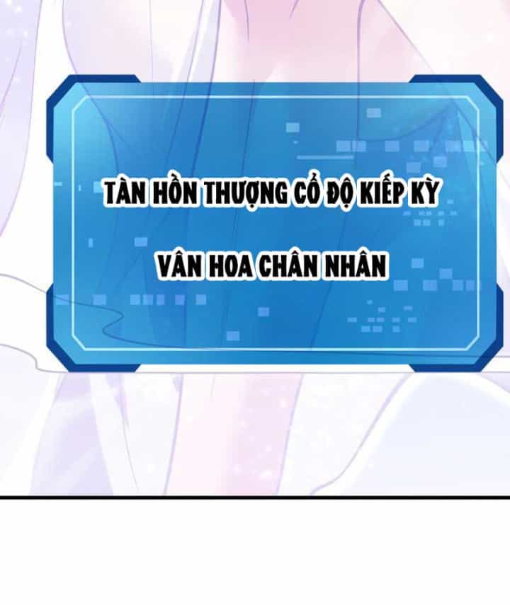 Tiên Tử Bất Nhân, Vậy Biến Thành Lô Đỉnh Đi! - Chương 25 - ảnh 64