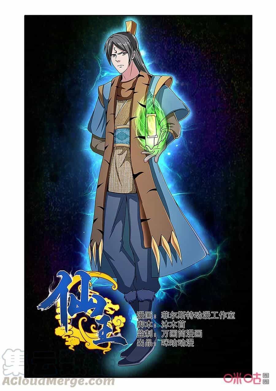 Tiên Vương - Chương 100 - ảnh 6