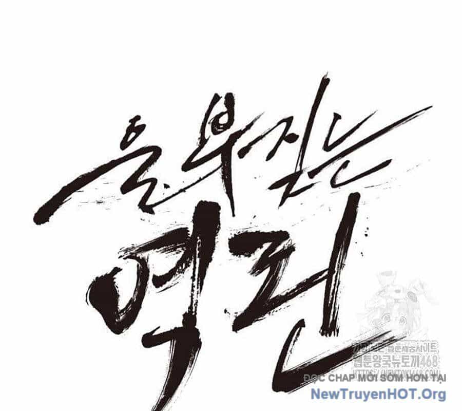 Tiếng Thét Cuồng Bạo - Chương 69 - ảnh 28