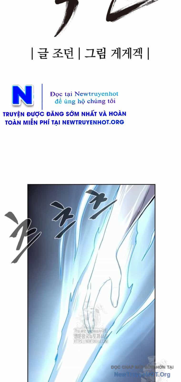 Tiếng Thét Cuồng Bạo - Chương 80.5 - ảnh 10