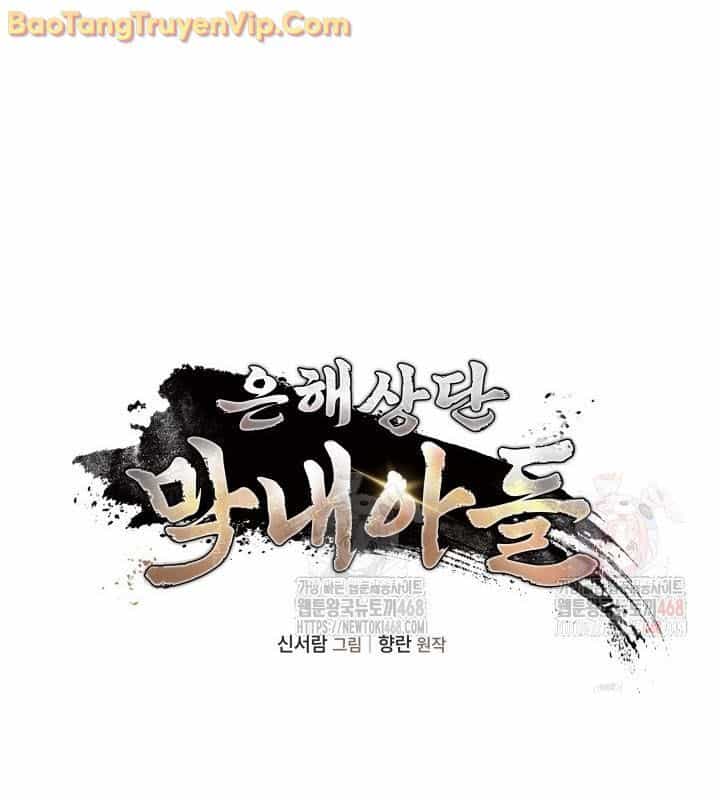 Tiểu Công Tử Của Ân Hạ Thương Đoàn - Chương 14 - ảnh 72