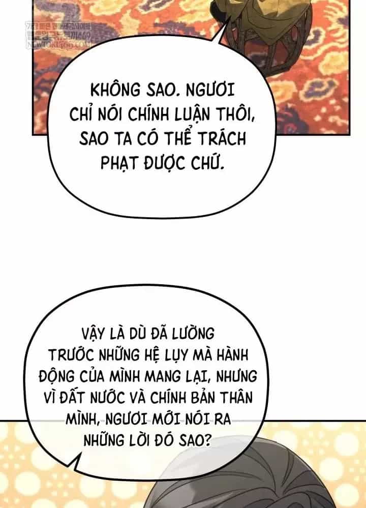 Tiểu Công Tử Của Ân Hạ Thương Đoàn - Chương 54 - ảnh 88