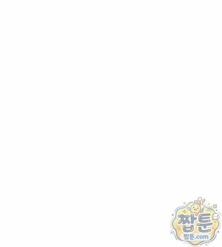 Tiểu Công Tử Của Ân Hạ Thương Đoàn - Chương 71 - ảnh 46