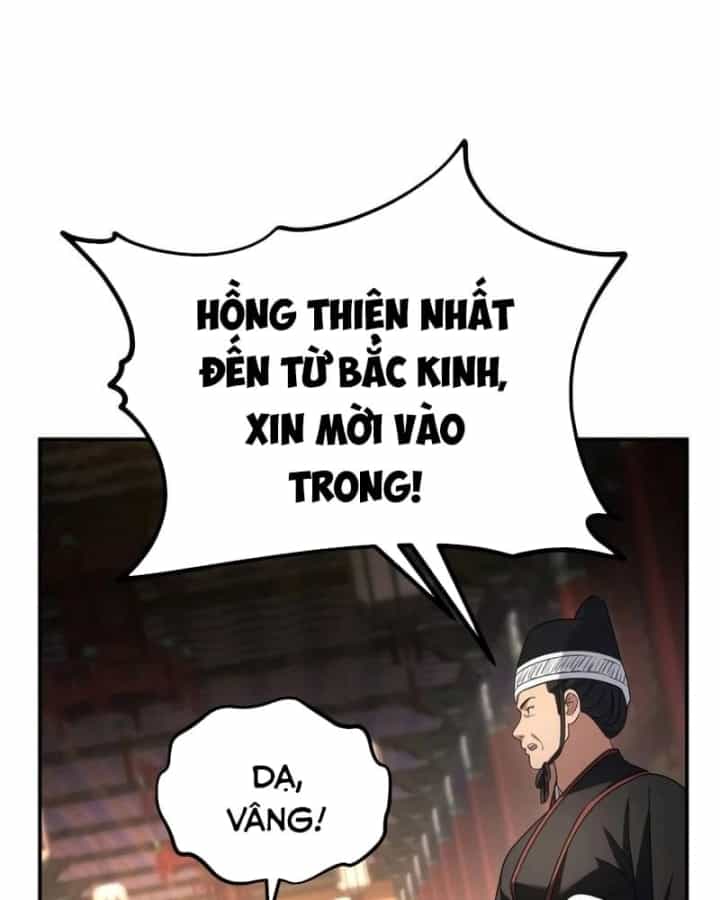 Tiểu Công Tử Của Ân Hạ Thương Đoàn - Chương 72 - ảnh 88