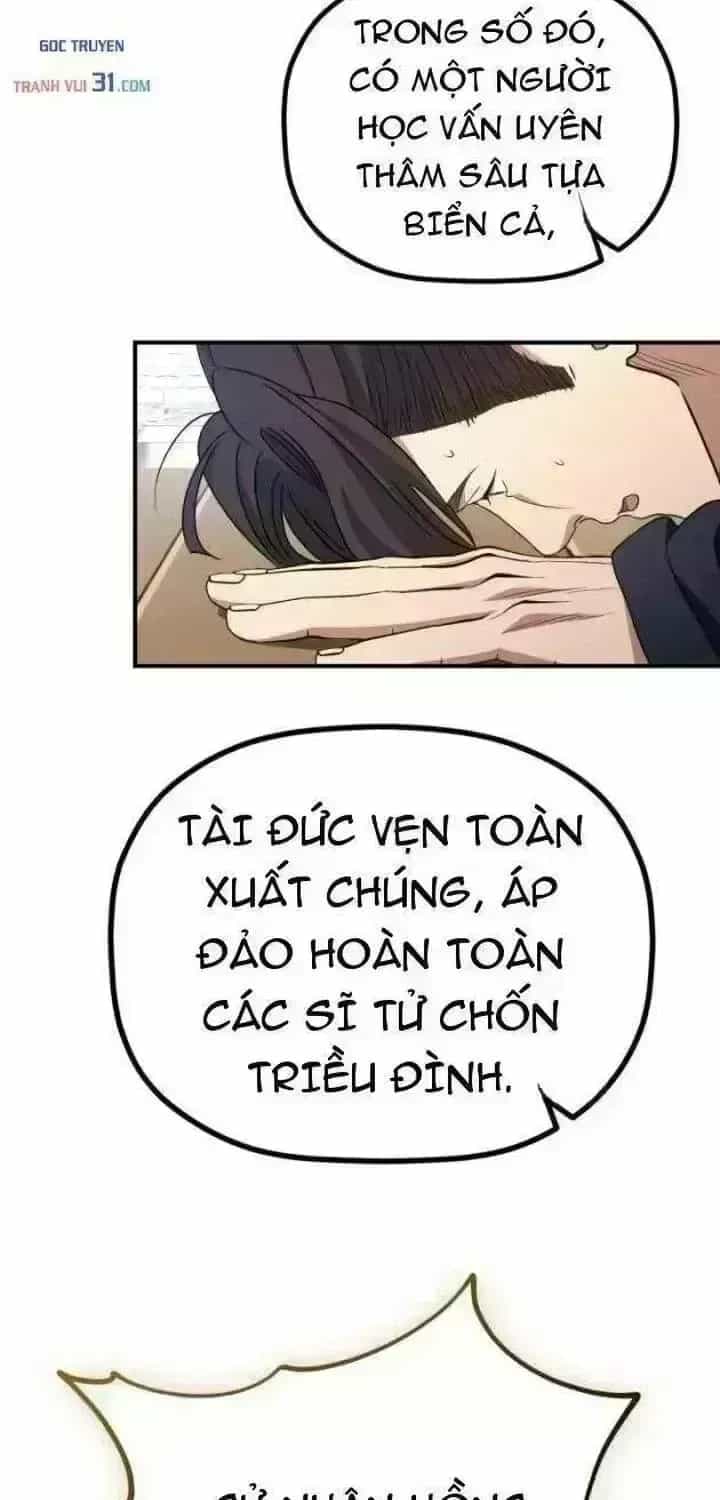 Tiểu Công Tử Của Ân Hạ Thương Đoàn - Chương 73.7 - ảnh 60