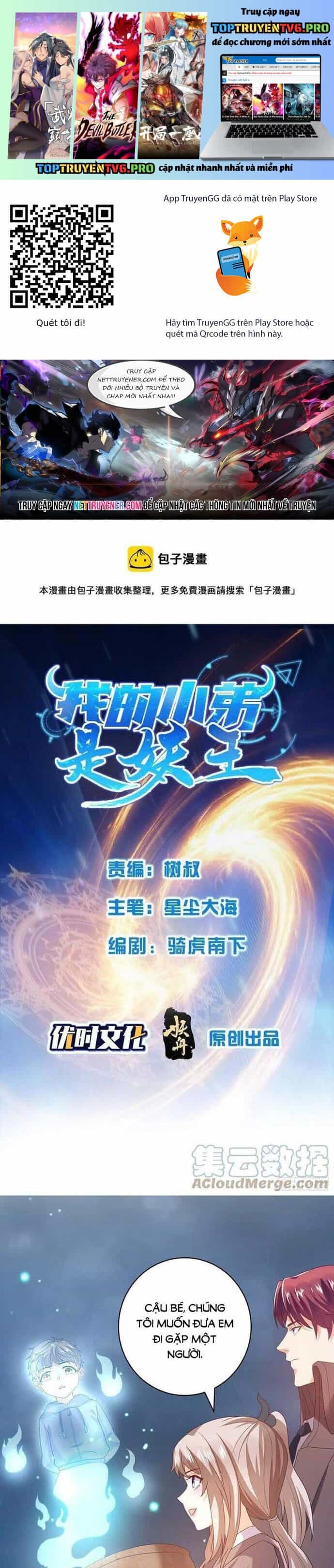 Tiểu Đệ Của Ta Là Yêu Vương - Chương 59 - ảnh 1
