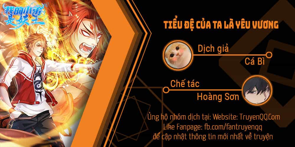 Tiểu Đệ Của Ta Là Yêu Vương - Chương 8 - ảnh 1