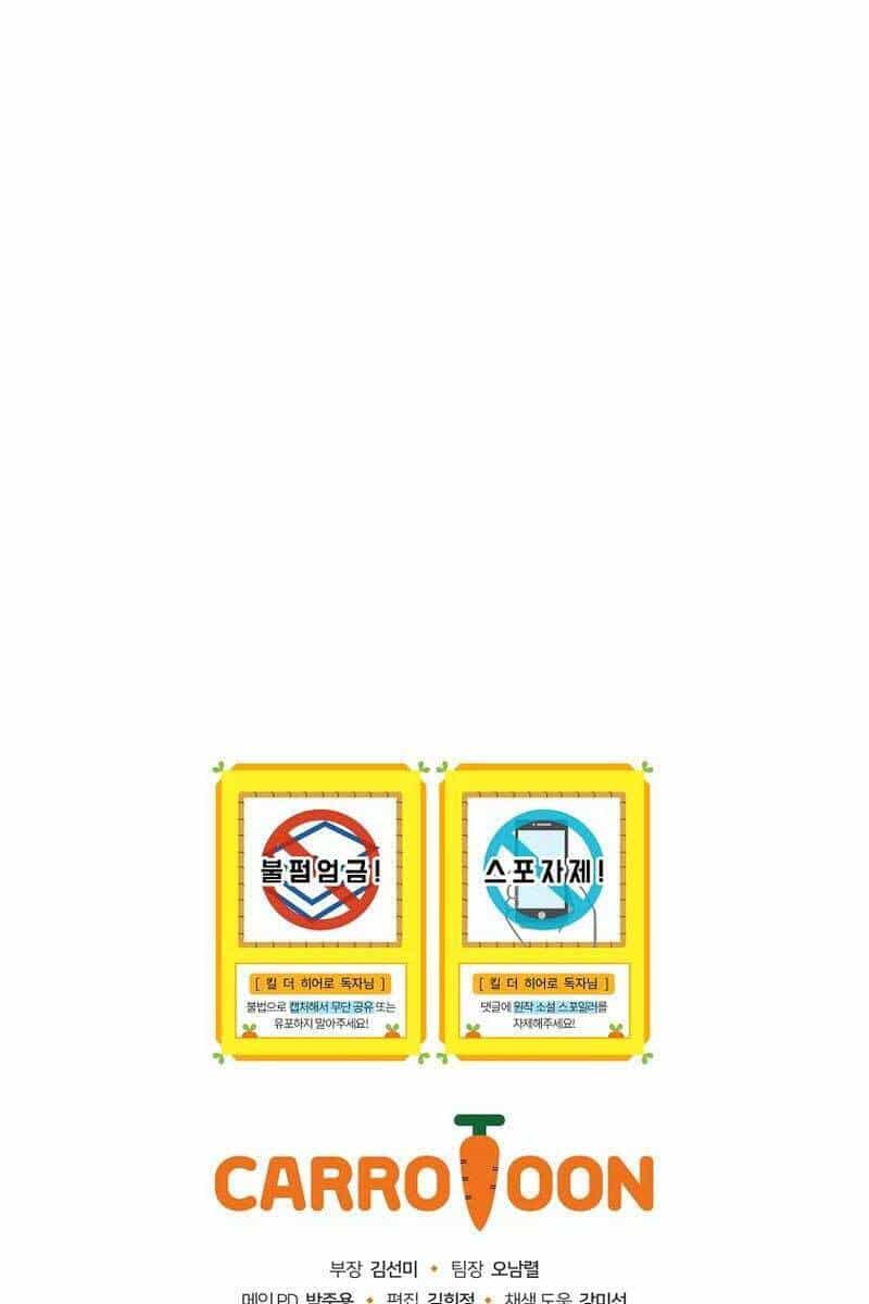 Tiêu Diệt Đấng Cứu Thế - Chương 116 - ảnh 113