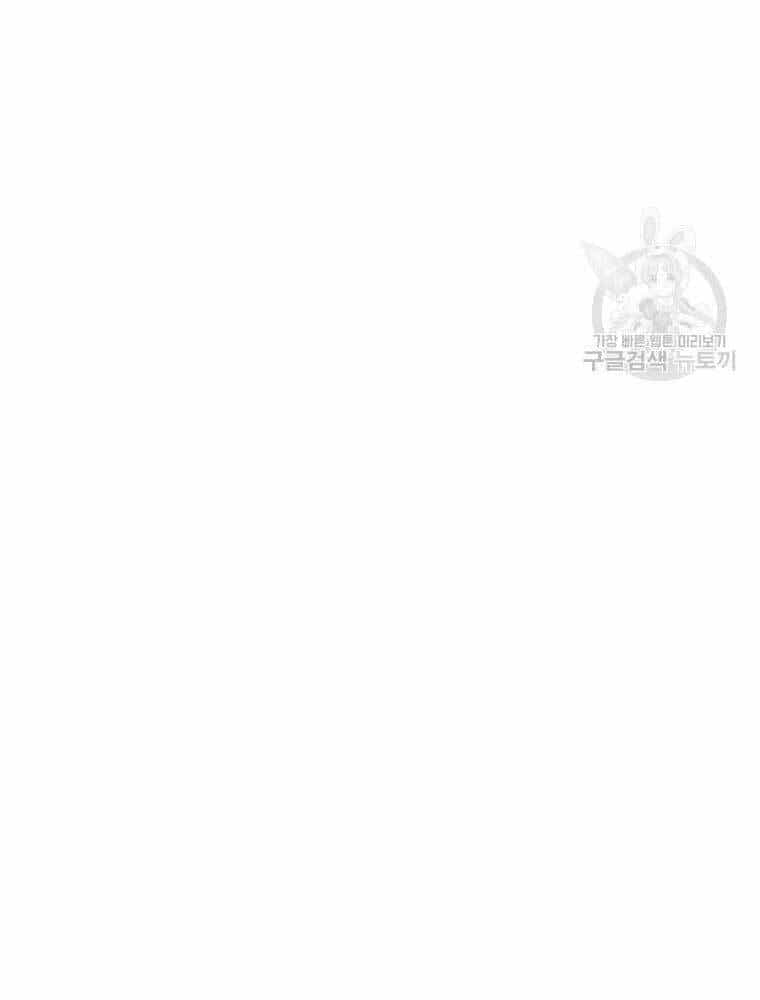 Tiêu Diệt Đấng Cứu Thế - Chương 117 - ảnh 34