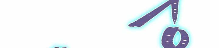 Tiêu Diệt Đấng Cứu Thế - Chương 13 - ảnh 29