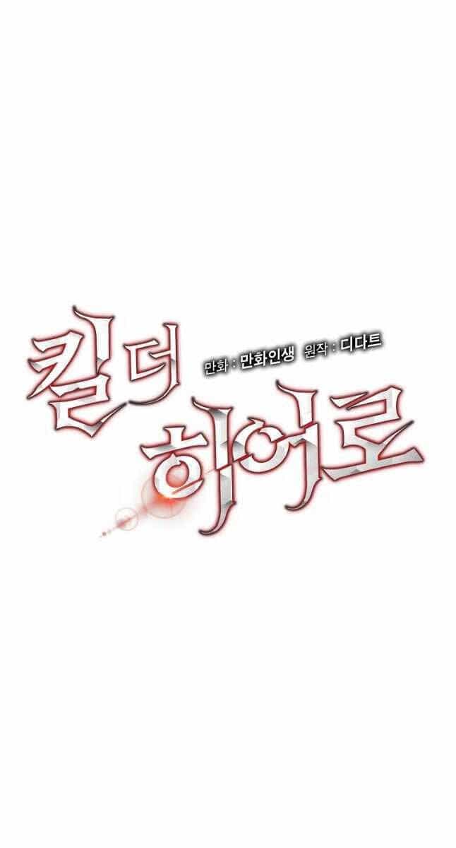 Tiêu Diệt Đấng Cứu Thế - Chương 131 - ảnh 25