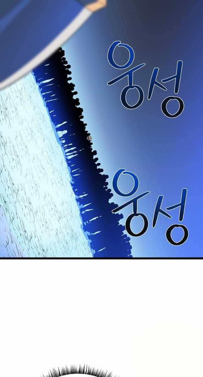 Tiêu Diệt Đấng Cứu Thế - Chương 134 - ảnh 5