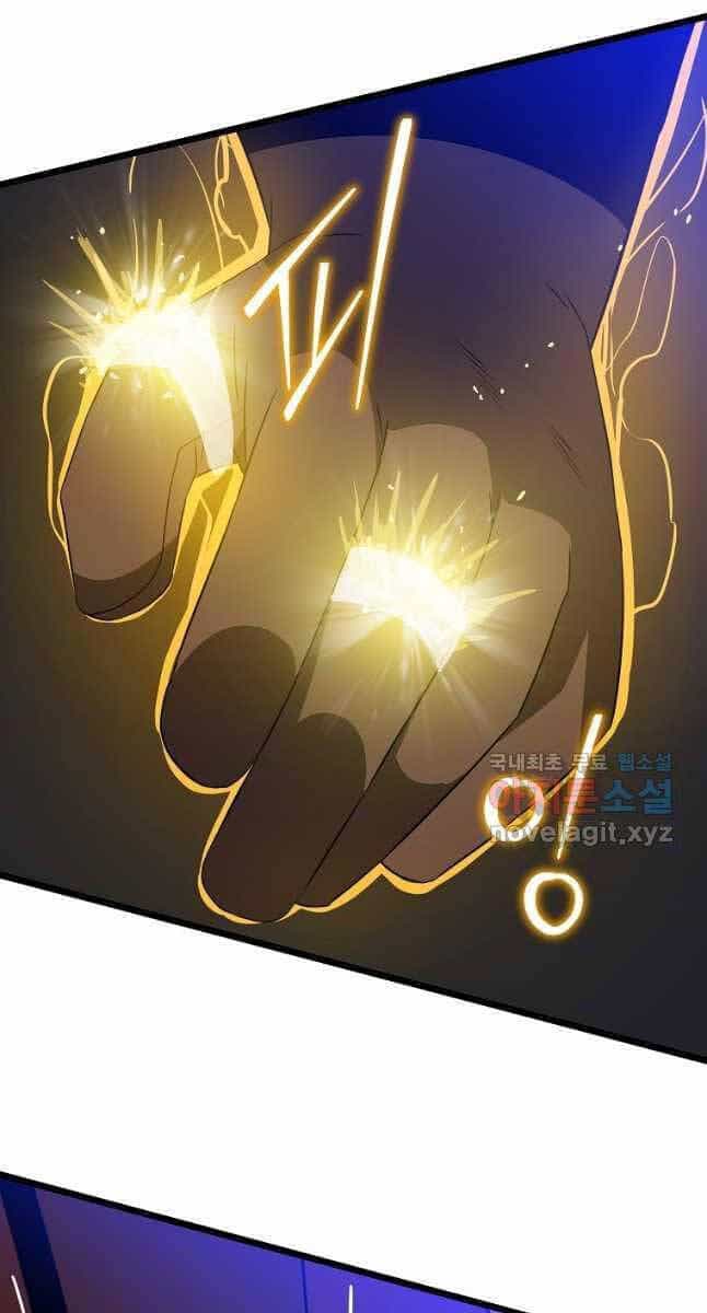 Tiêu Diệt Đấng Cứu Thế - Chương 141 - ảnh 2