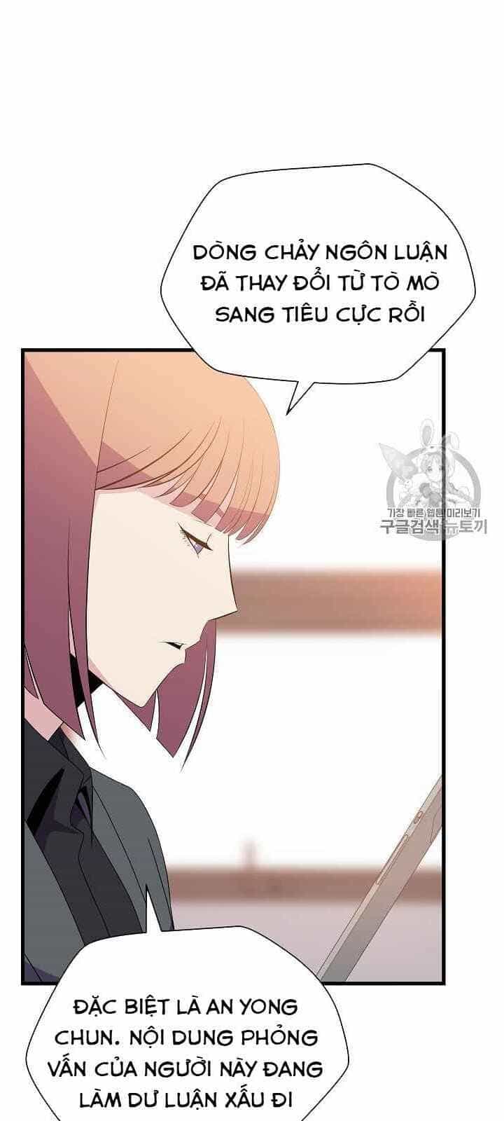 Tiêu Diệt Đấng Cứu Thế - Chương 41 - ảnh 4