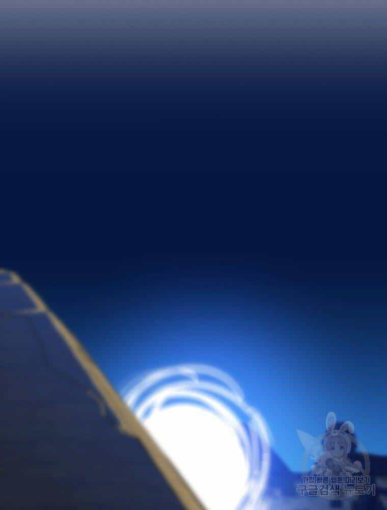 Tiêu Diệt Đấng Cứu Thế - Chương 94 - ảnh 40