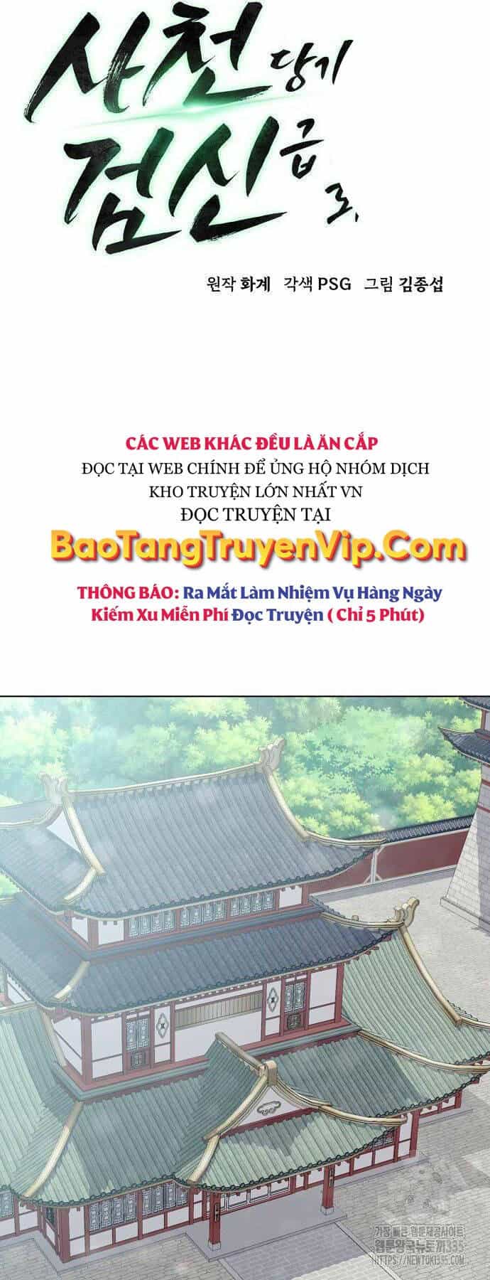 Tiểu Gia Chủ Của Tứ Xuyên Đường Gia Trở Thành Kiếm Thần - Chương 15 - ảnh 12