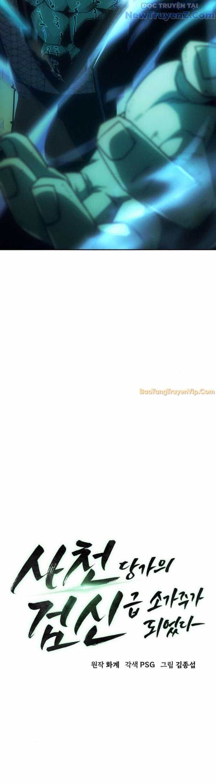 Tiểu Gia Chủ Của Tứ Xuyên Đường Gia Trở Thành Kiếm Thần - Chương 68 - ảnh 27