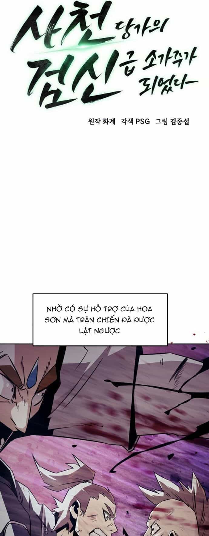 Tiểu Gia Chủ Của Tứ Xuyên Đường Gia Trở Thành Kiếm Thần - Chương 77 - ảnh 22
