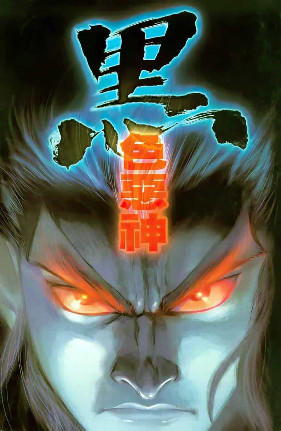Tiểu Ma Thần - Chương 119 - ảnh 2