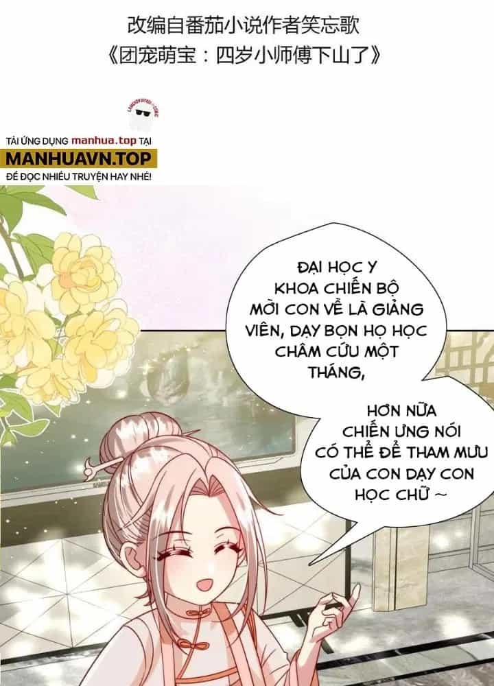 Tiểu Manh Bảo Bốn Tuổi Theo Sư Phụ Xuống Núi - Chương 294 - ảnh 5