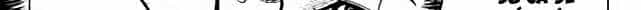 Tiếu Ngạo Giang Hồ - Chương 98.2 - ảnh 172