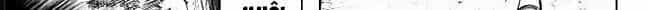 Tiếu Ngạo Giang Hồ - Chương 98.5 - ảnh 132