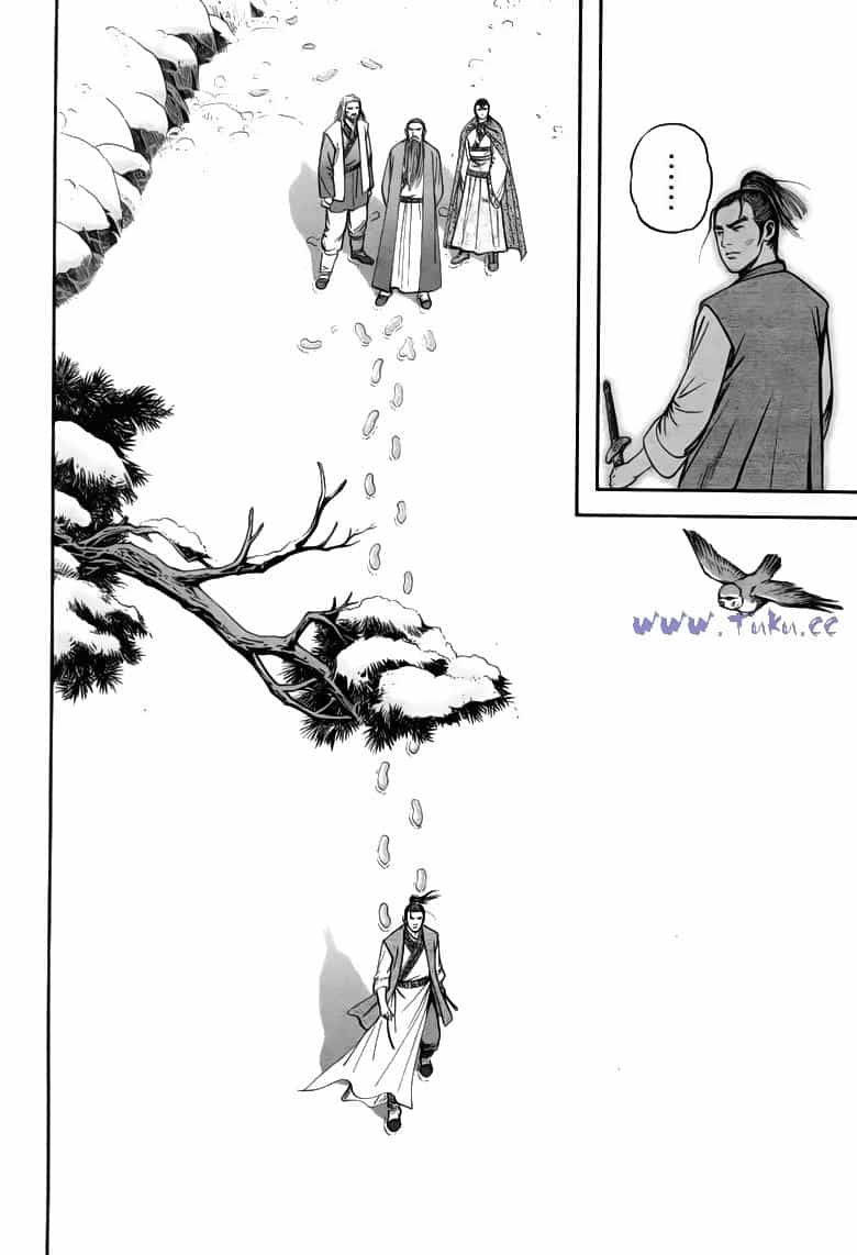 Tiếu Ngạo Giang Hồ - Chương 76.2 - ảnh 12