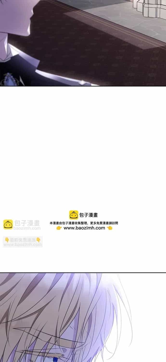 Tiểu Thư Mà Tôi Phục Vụ Biến Thành Thiếu Gia Rồi - Chương 115 - ảnh 79