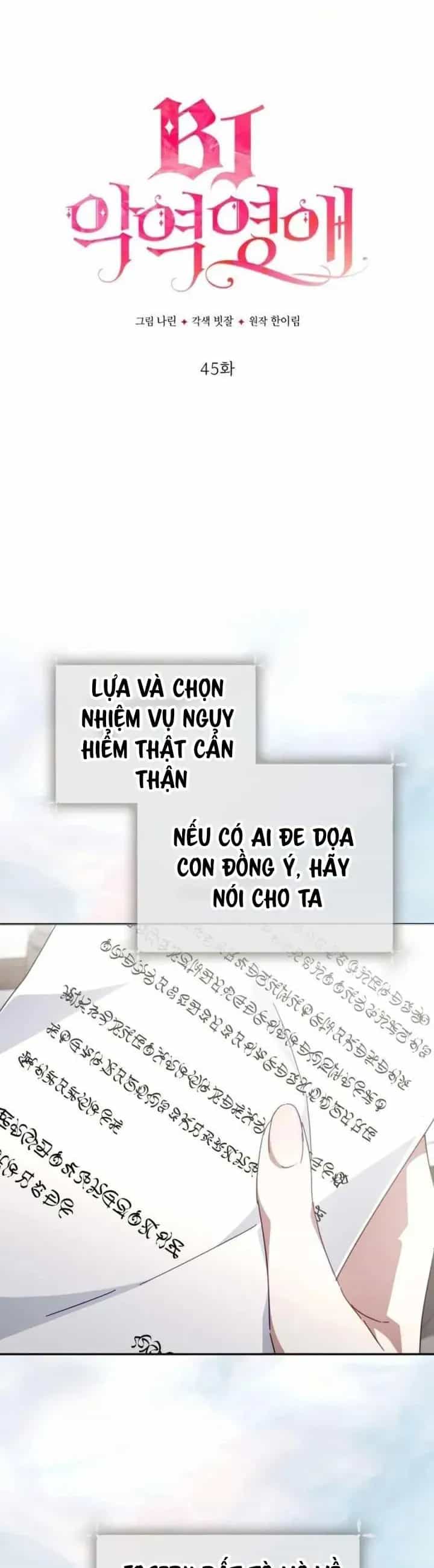 Tiểu Thư Phản Diện Bj - Chương 45 - ảnh 3