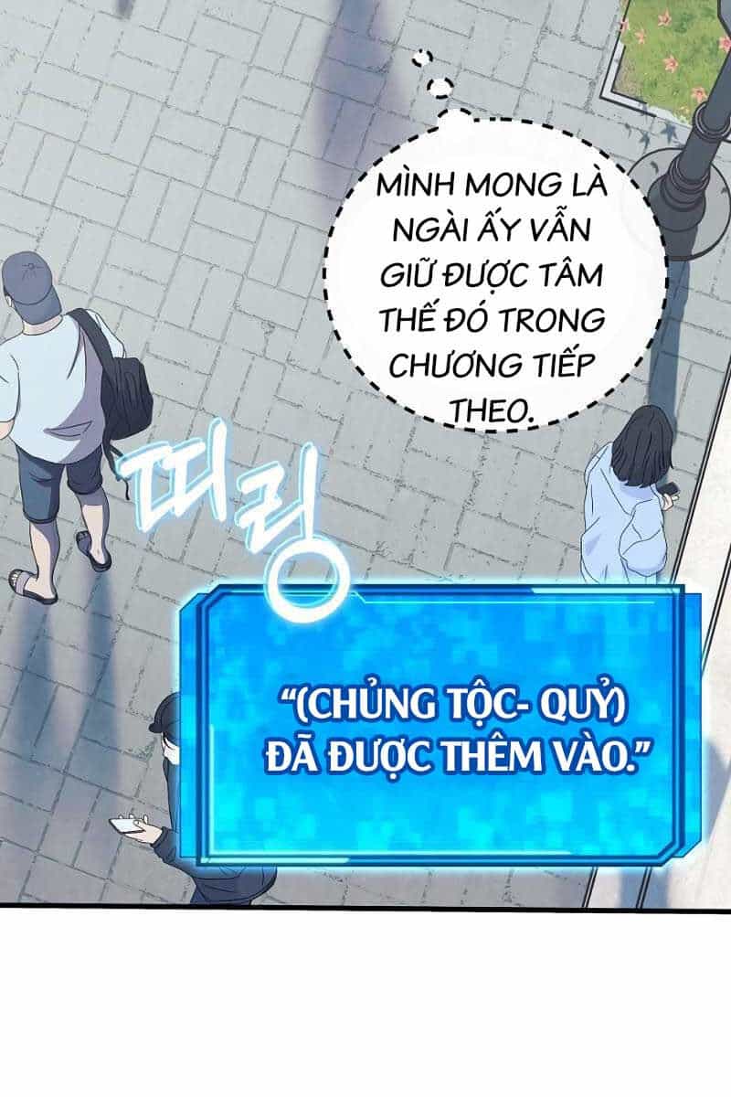 Tiểu Thuyết Mạng Do Thần Viết - Chương 3 - ảnh 44
