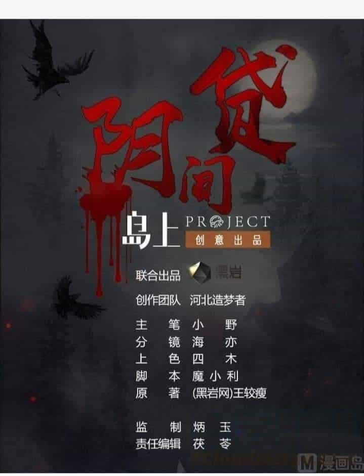 Tiêu Tiền Ở Thế Giới Khác - Chương 10 - ảnh 1