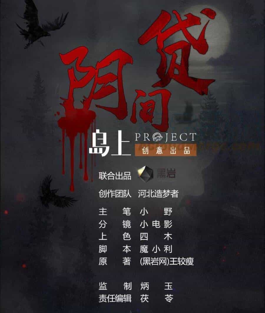 Tiêu Tiền Ở Thế Giới Khác - Chương 25 - ảnh 1