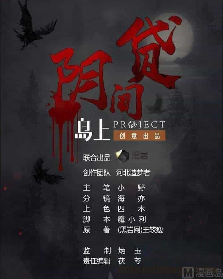 Tiêu Tiền Ở Thế Giới Khác - Chương 4 - ảnh 1