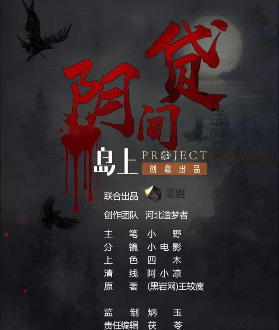 Tiêu Tiền Ở Thế Giới Khác - Chương 41 - ảnh 1