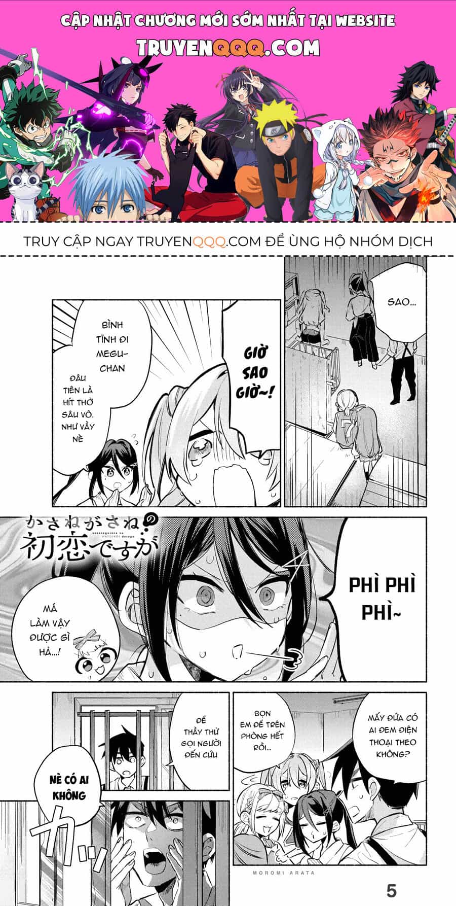 Tình Đầu, Lại Thêm Tình Đầu - Chương 5 - ảnh 1